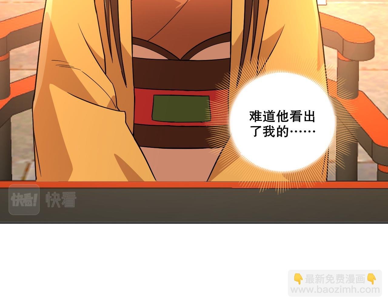 第53话 狭路相逢勇者胜
