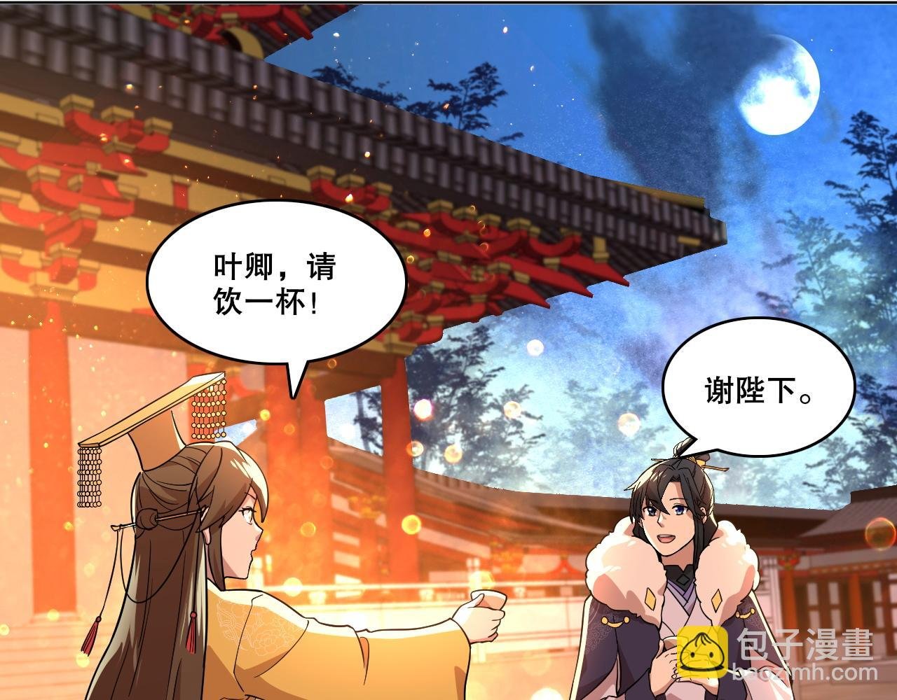 第53话 狭路相逢勇者胜
