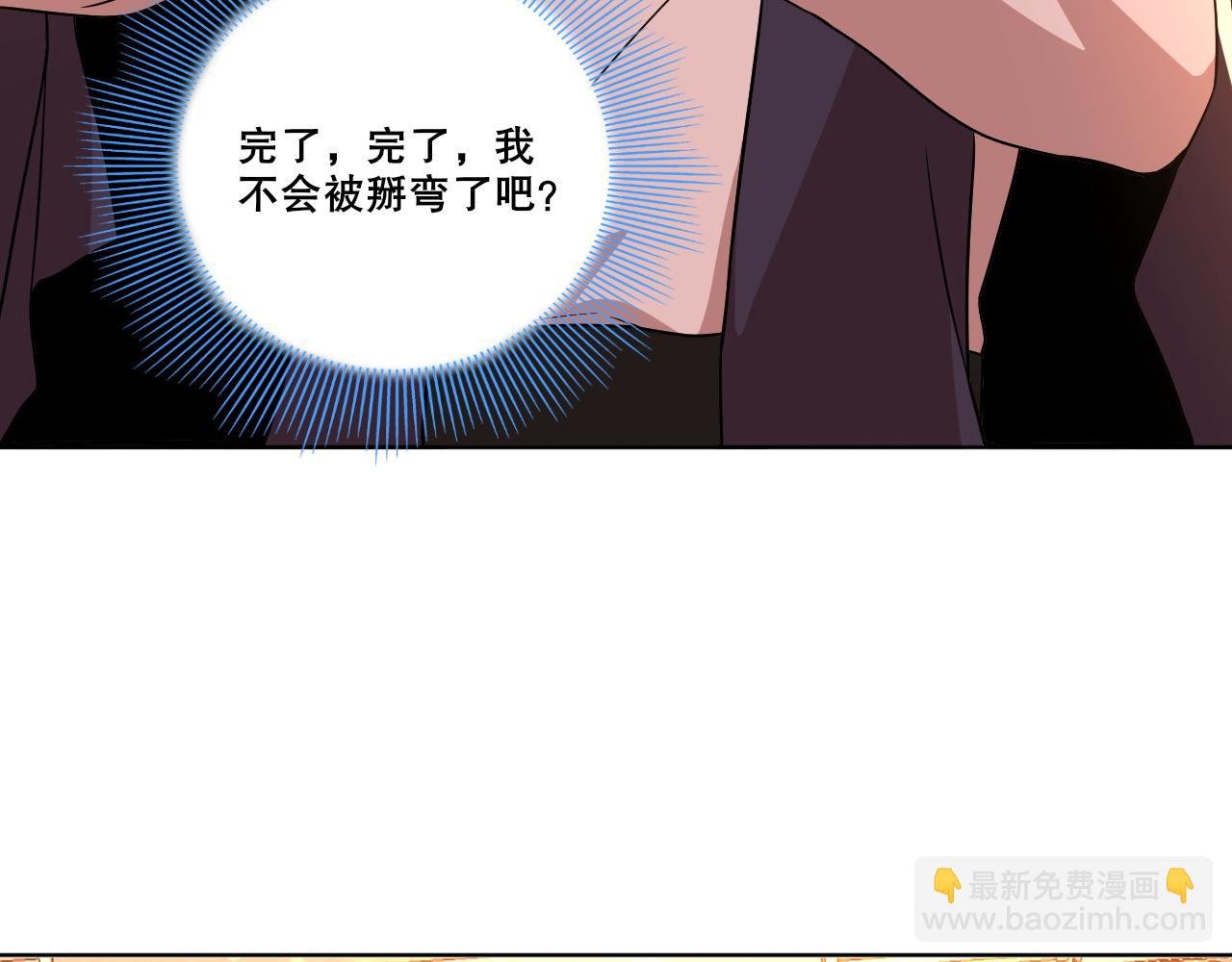 第53话 狭路相逢勇者胜