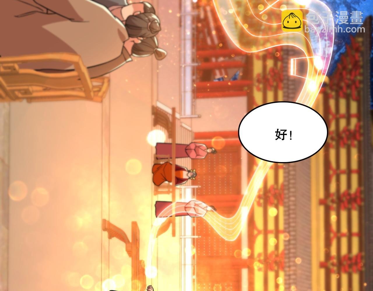 第53话 狭路相逢勇者胜