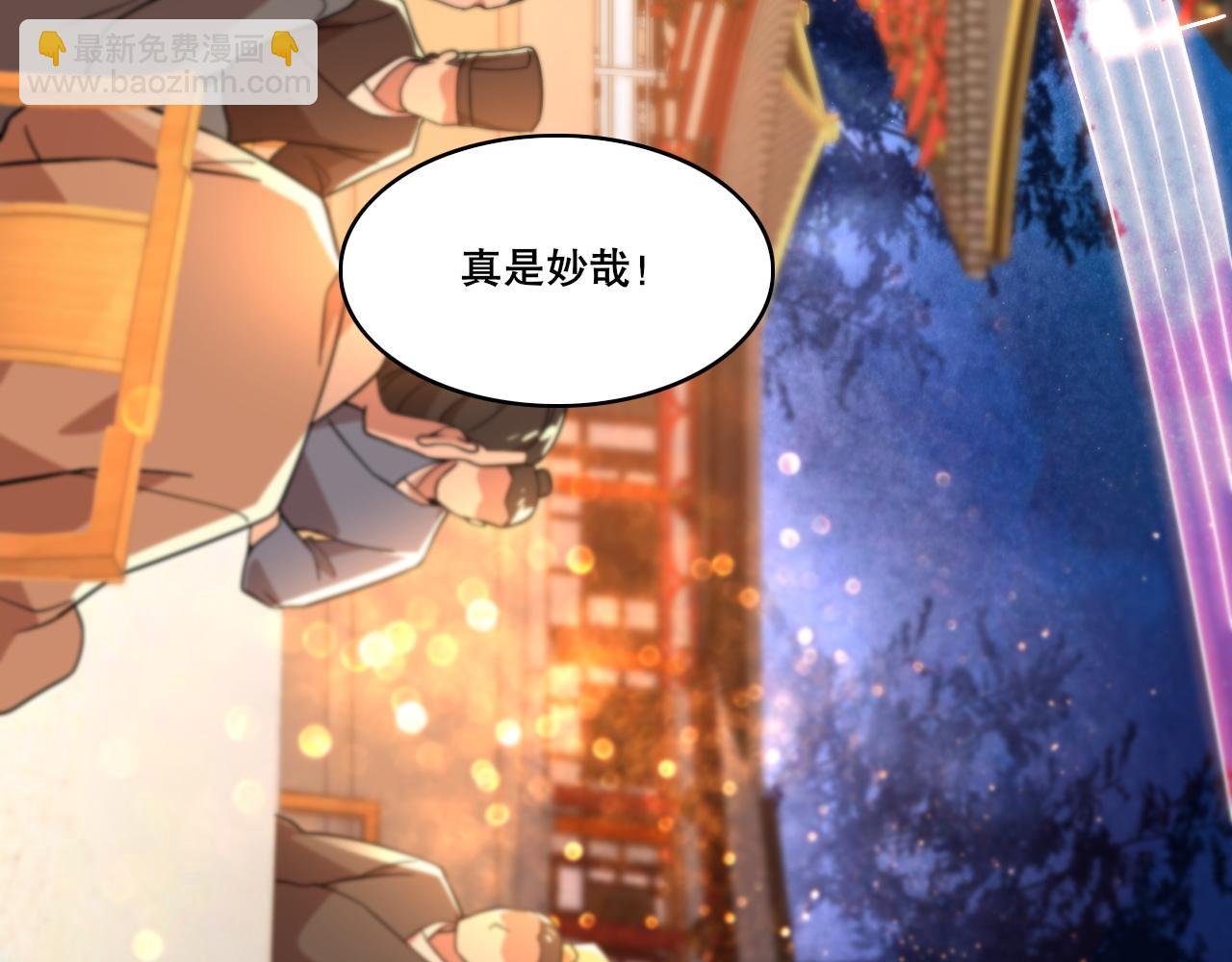 第53话 狭路相逢勇者胜