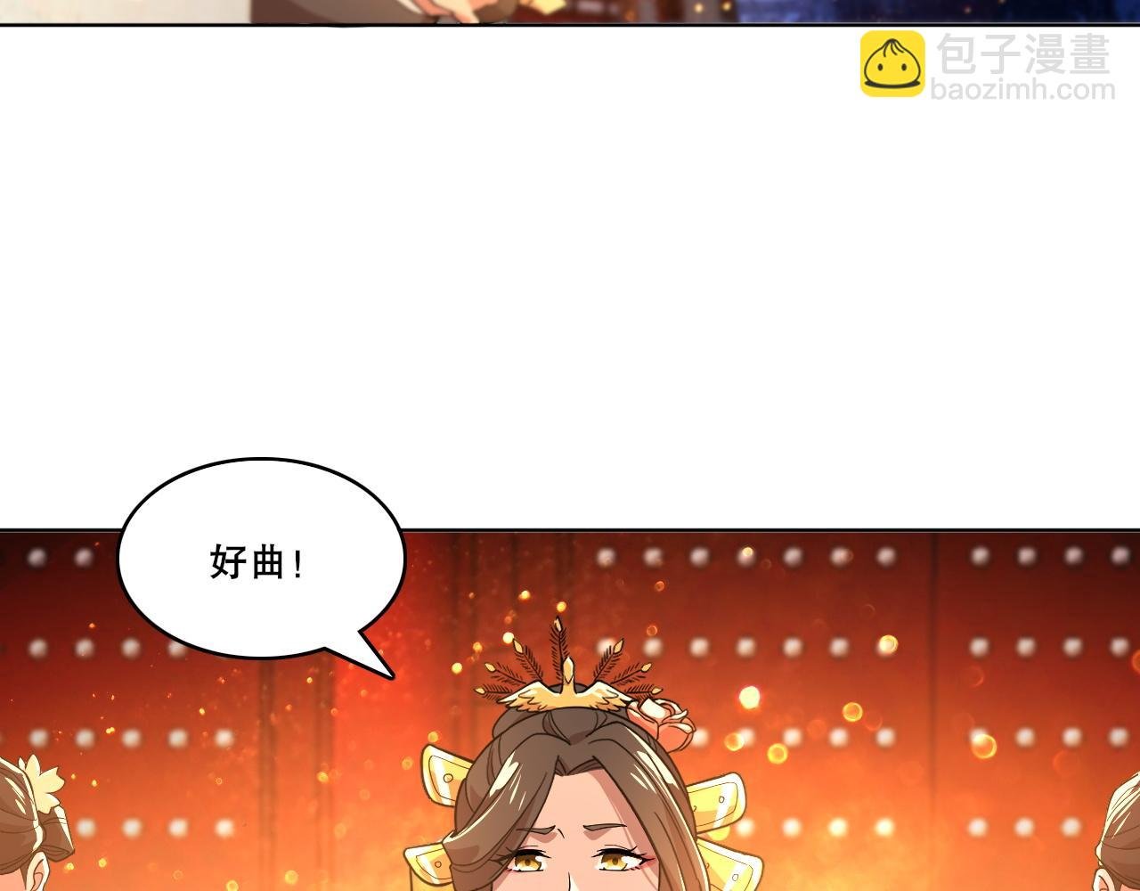 第53话 狭路相逢勇者胜