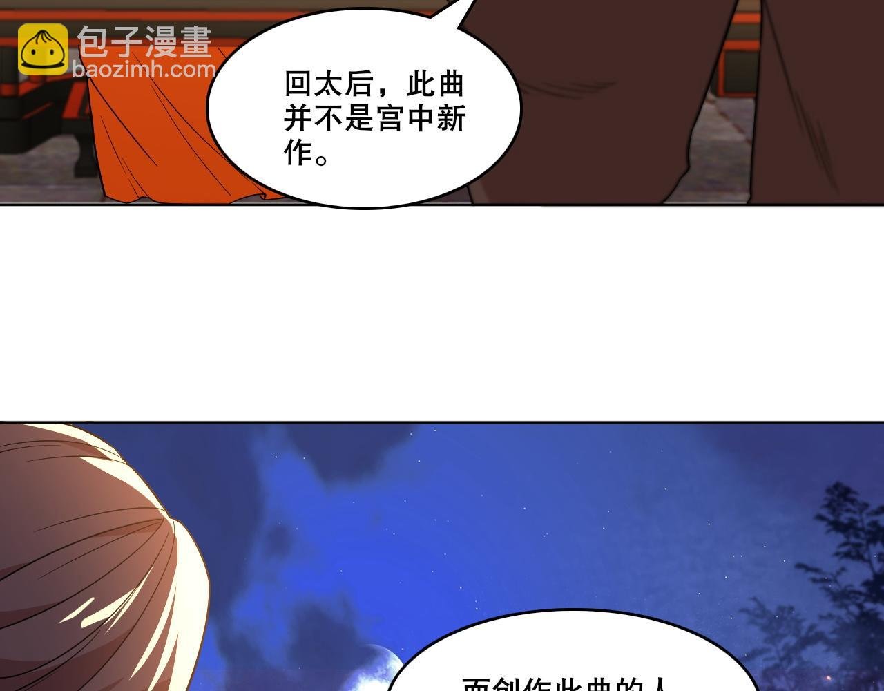 第53话 狭路相逢勇者胜