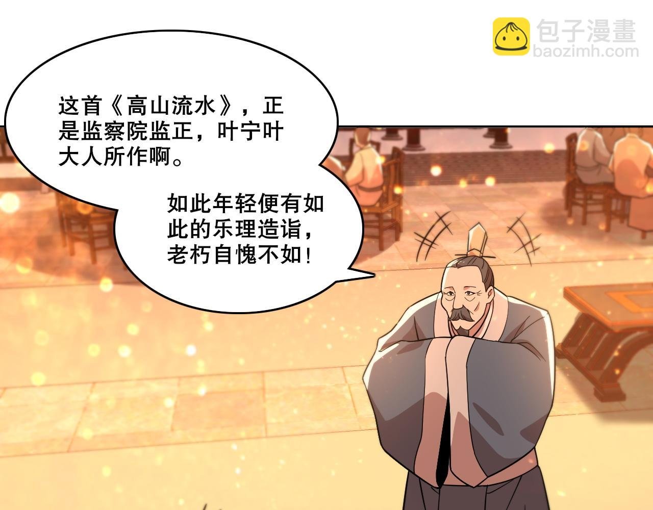 第53话 狭路相逢勇者胜