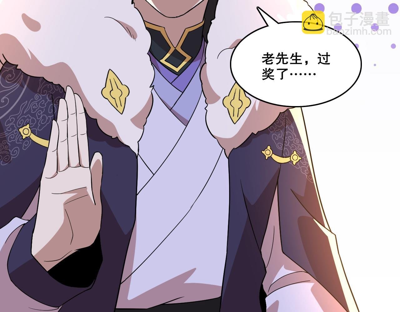 第53话 狭路相逢勇者胜