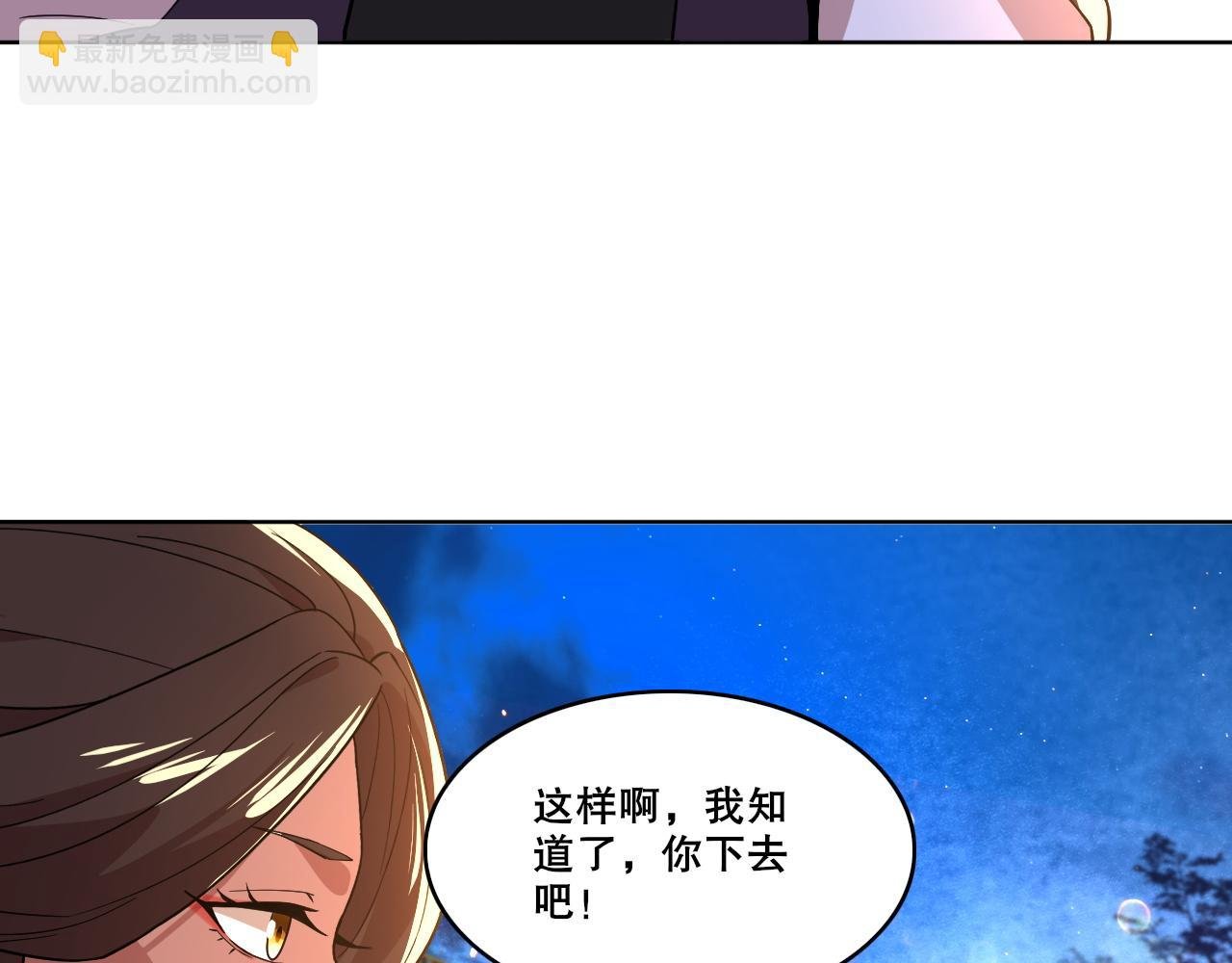 第53话 狭路相逢勇者胜