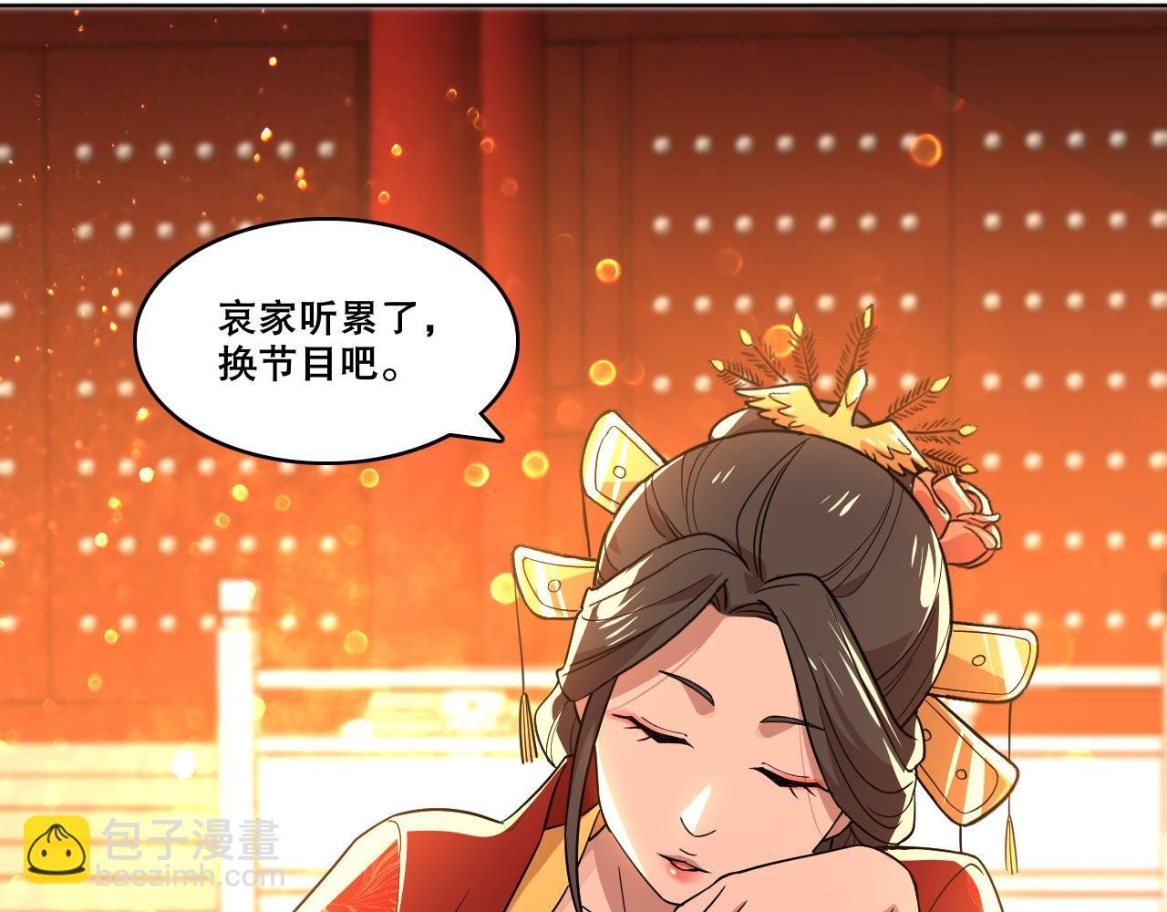 第53话 狭路相逢勇者胜