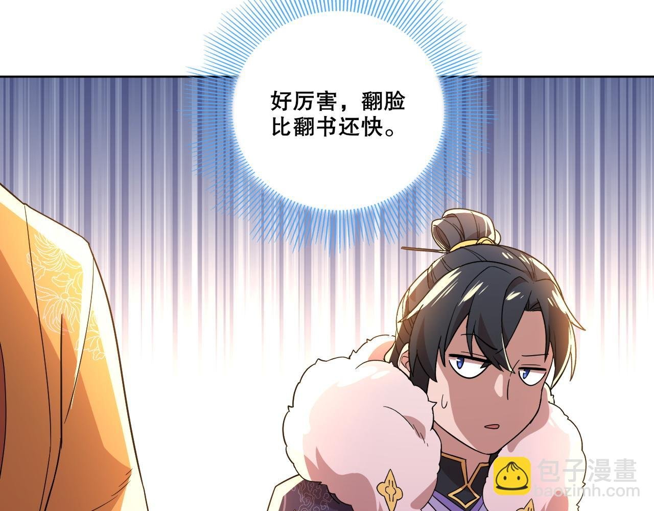 第53话 狭路相逢勇者胜