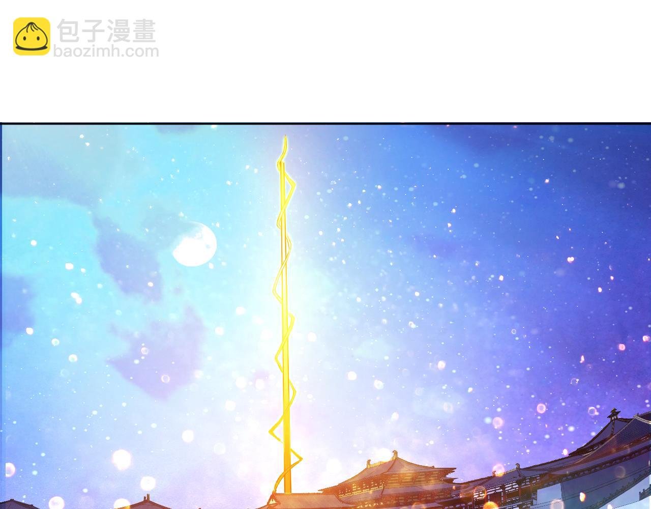 第54话 老娘成全你！