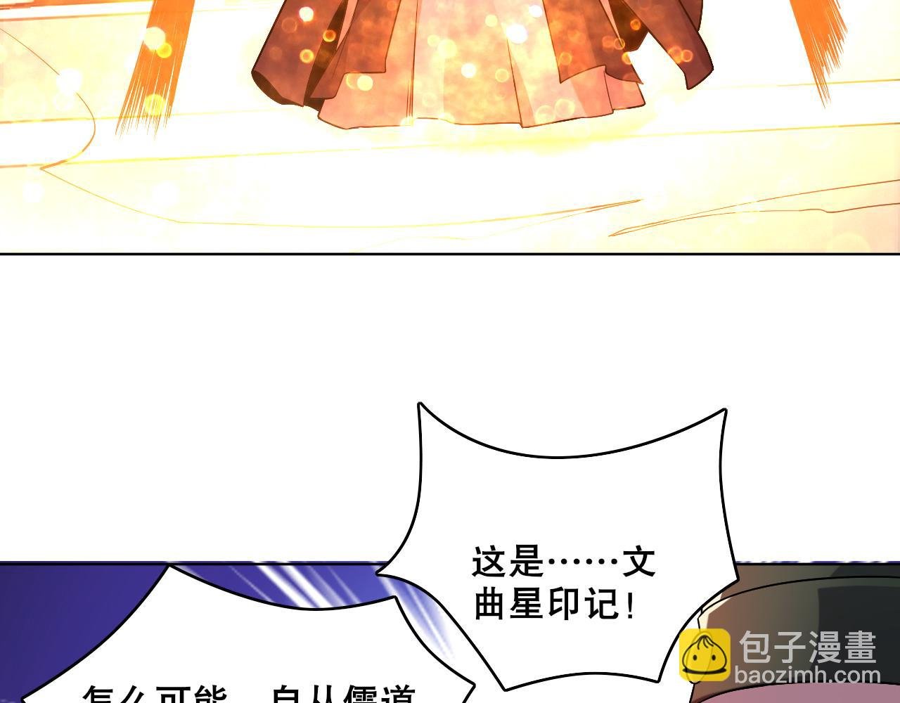 第54话 老娘成全你！