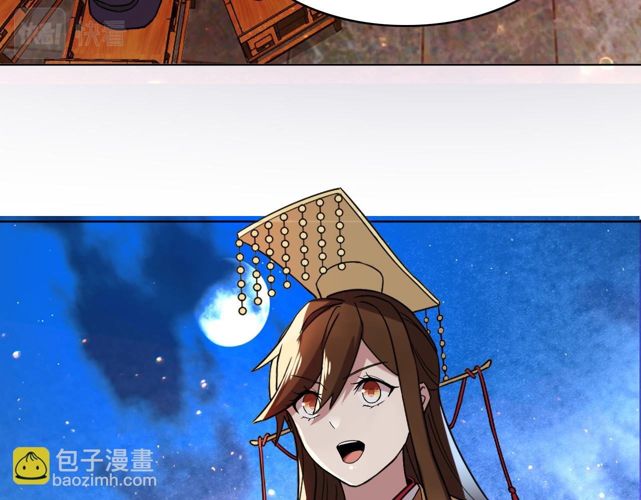 第54话 老娘成全你！