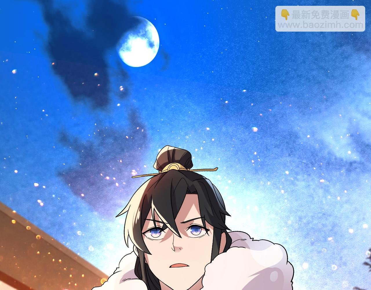 第54话 老娘成全你！
