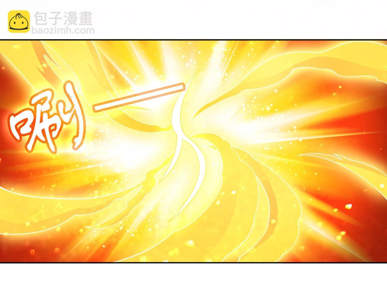 第54话 老娘成全你！