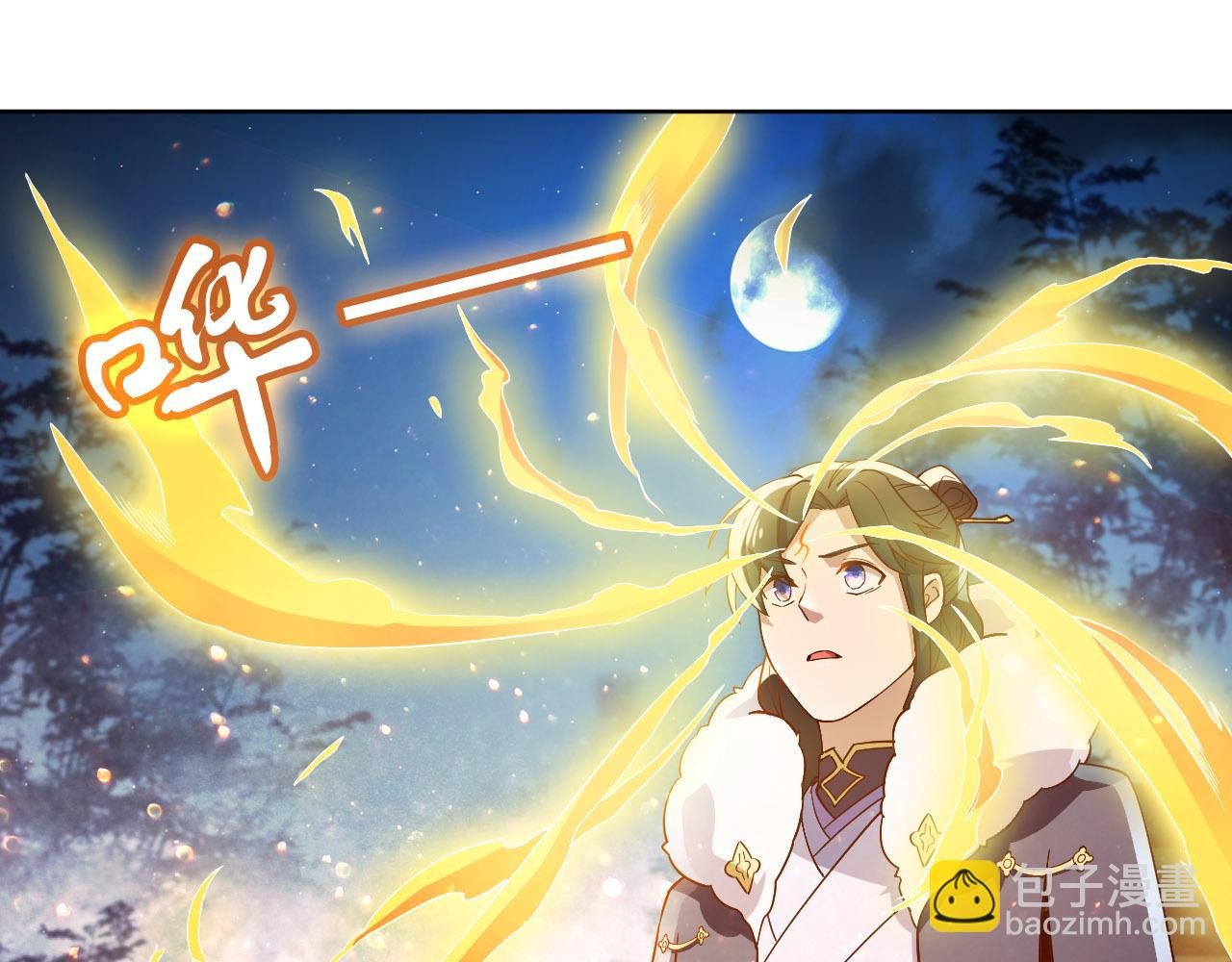 第54话 老娘成全你！