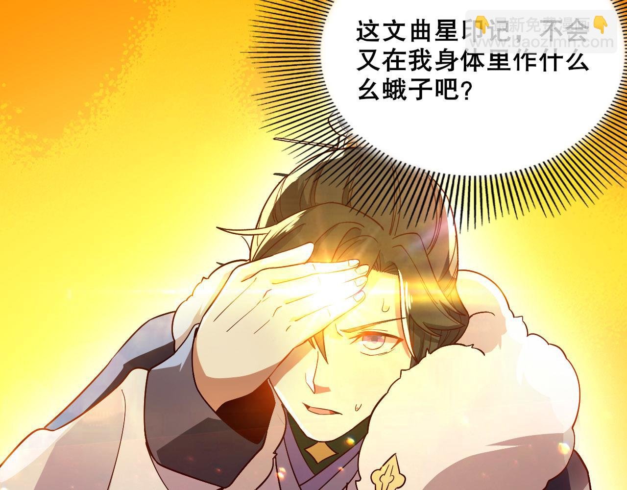 第54话 老娘成全你！