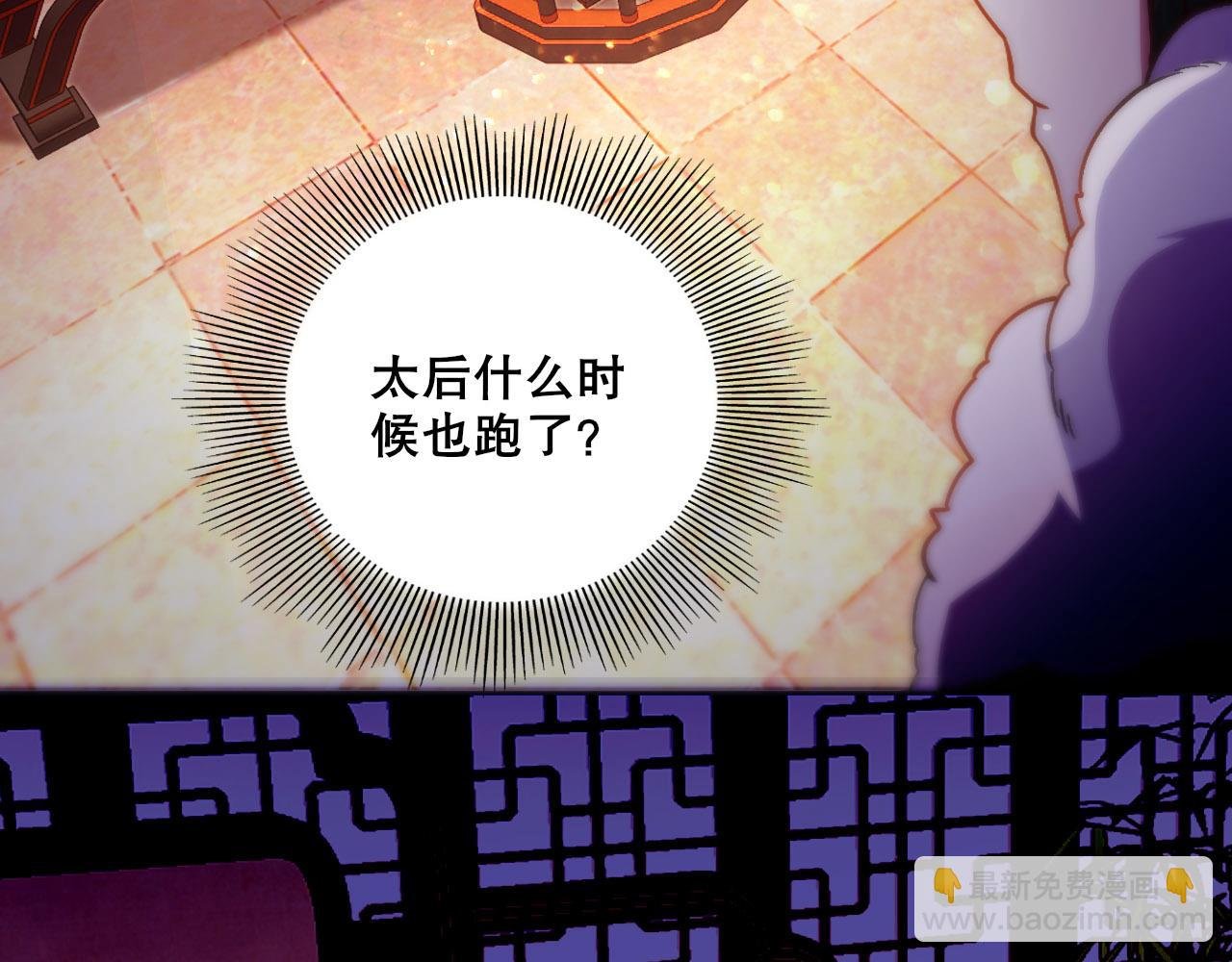 第54话 老娘成全你！
