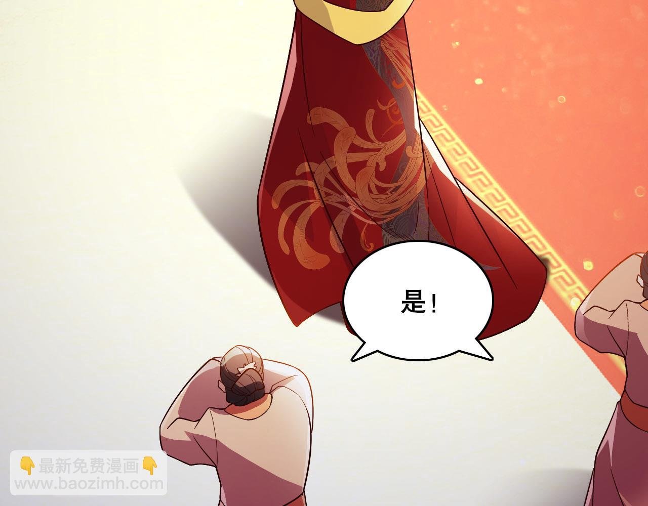 第54话 老娘成全你！