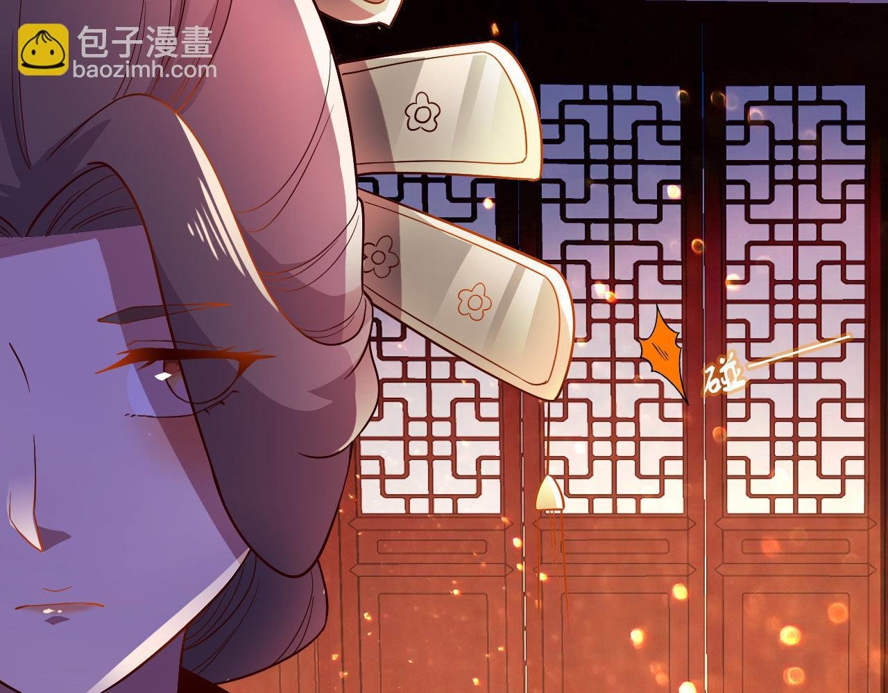第54话 老娘成全你！