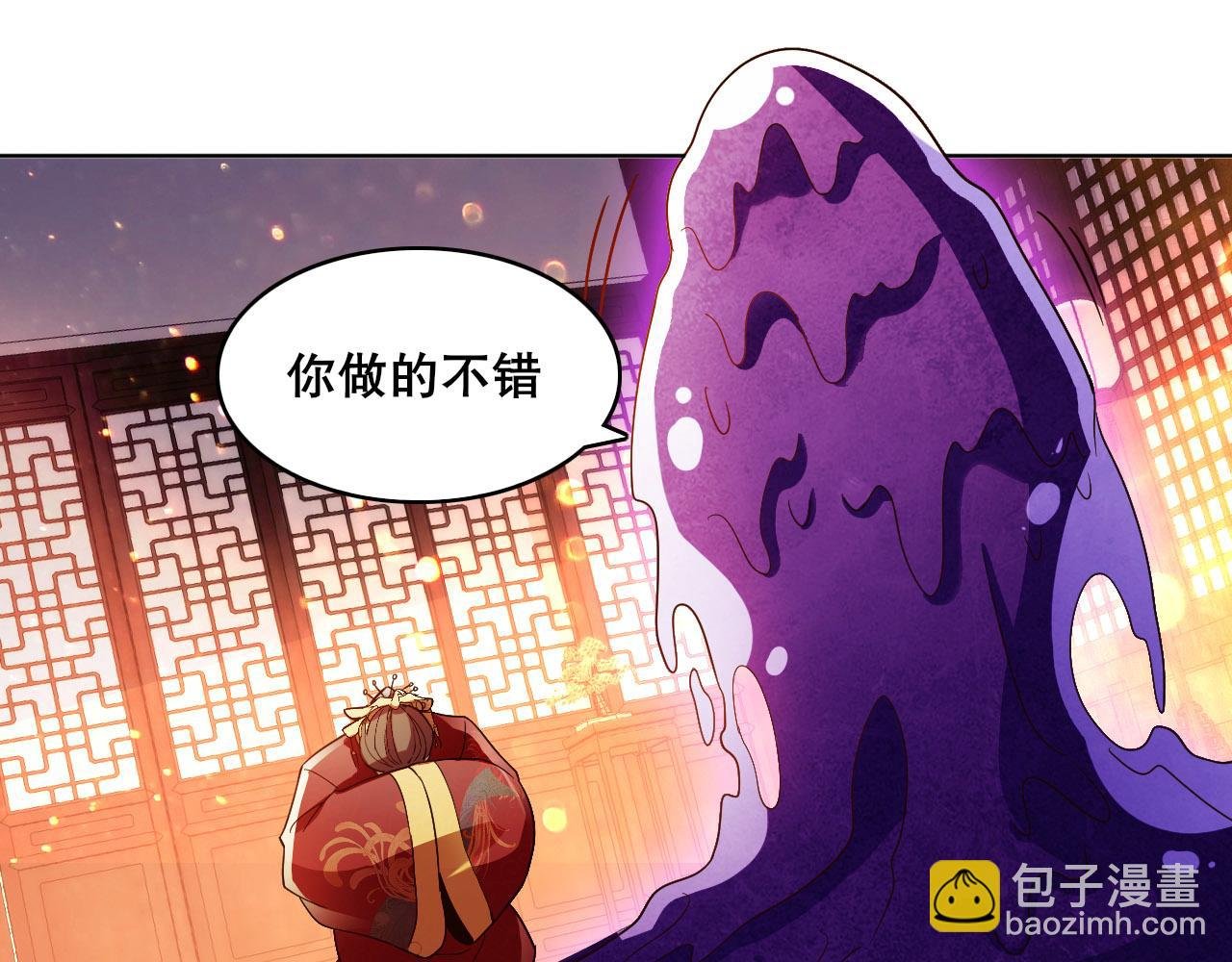 第54话 老娘成全你！