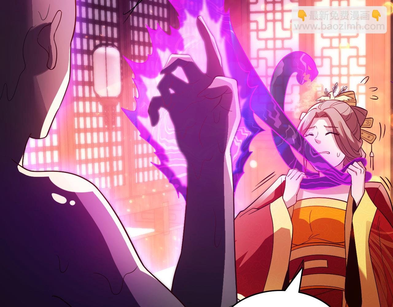 第54话 老娘成全你！