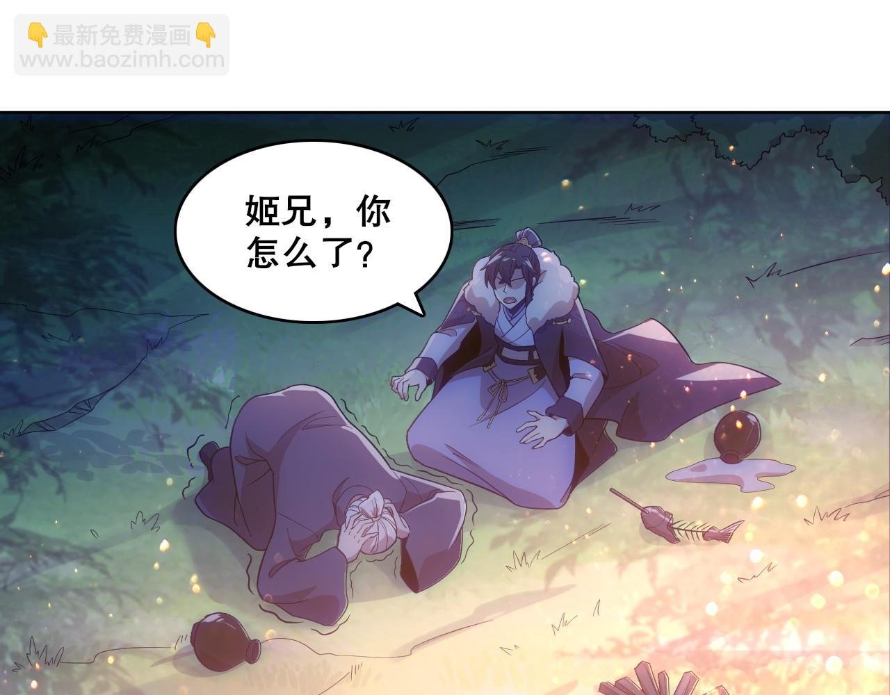 第55话 有如此好事？！