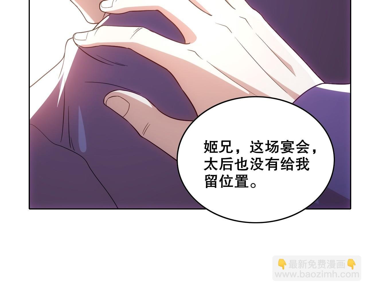 第55话 有如此好事？！