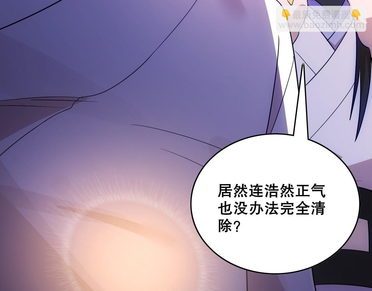 第55话 有如此好事？！