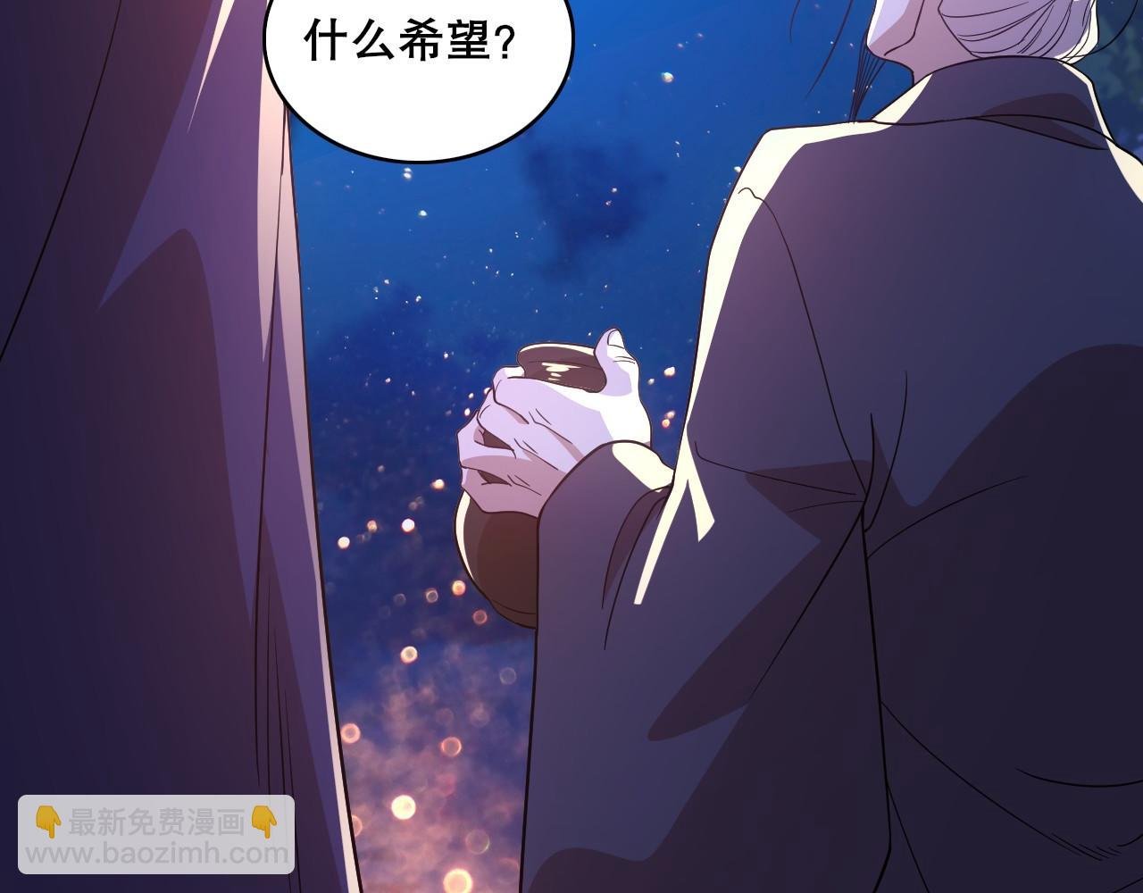 第55话 有如此好事？！