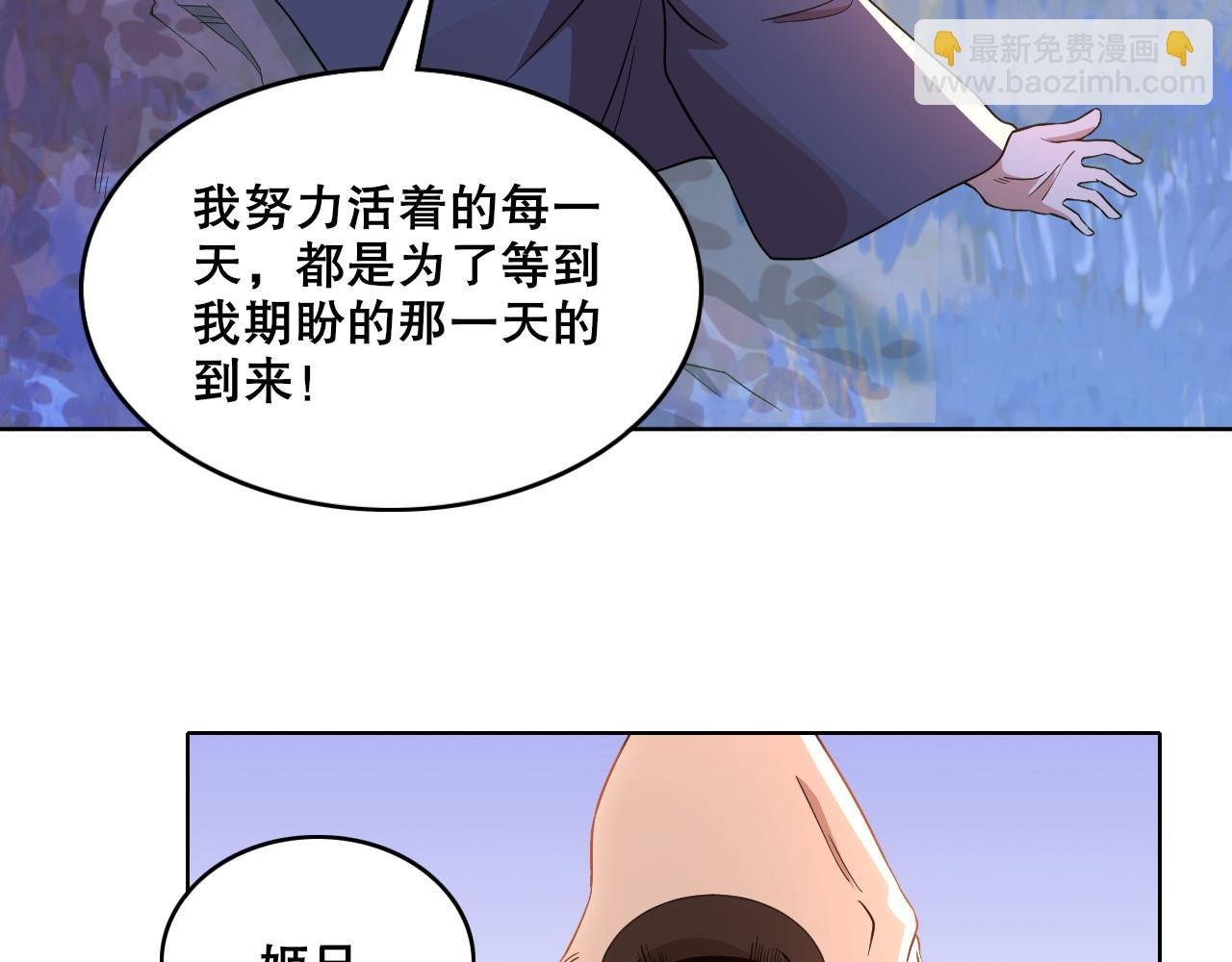 第55话 有如此好事？！