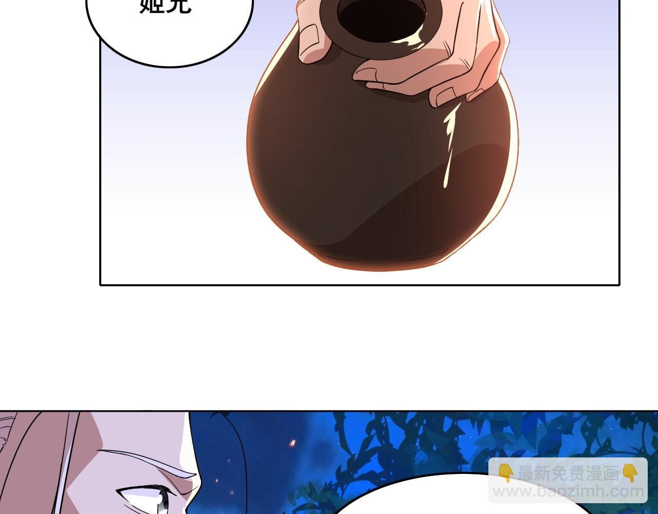 第55话 有如此好事？！