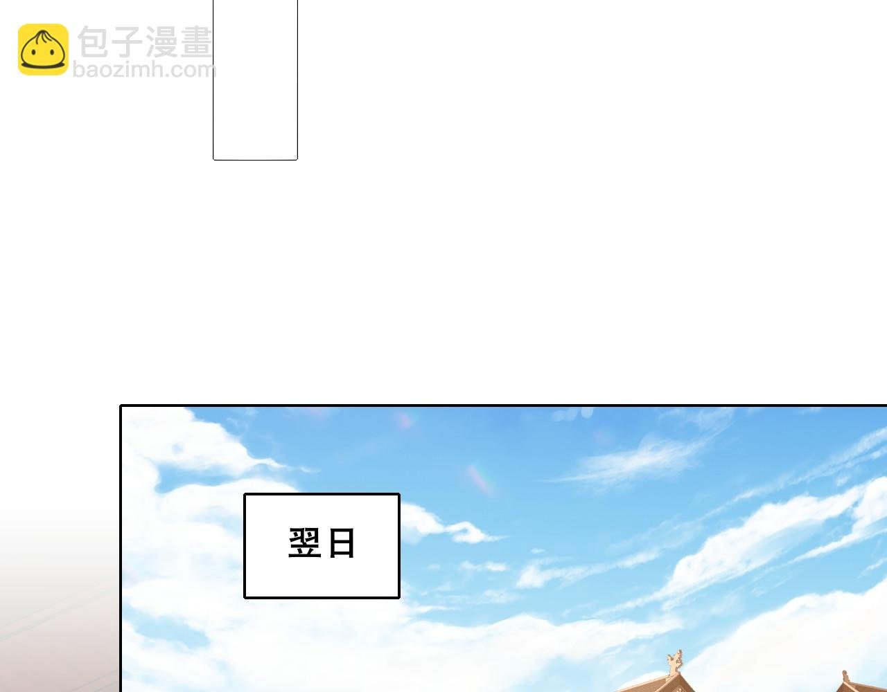 第55话 有如此好事？！