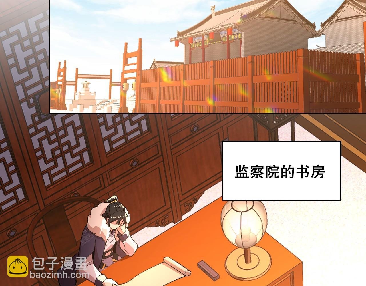第55话 有如此好事？！