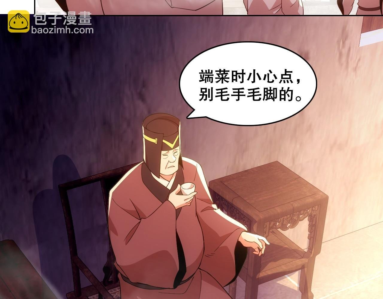第56话 太后的小心思