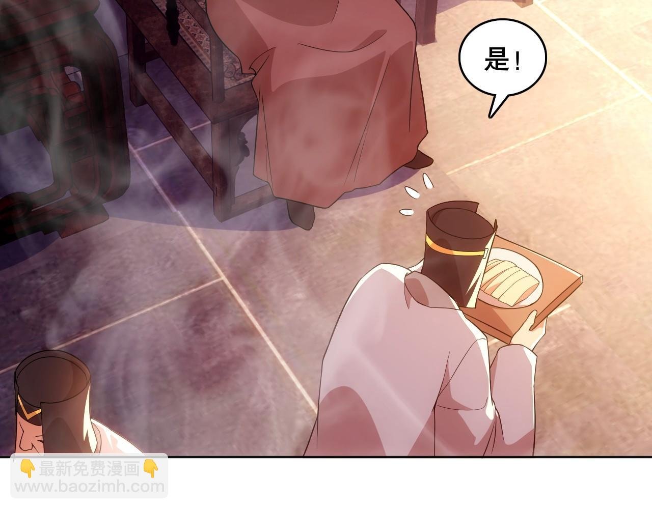第56话 太后的小心思