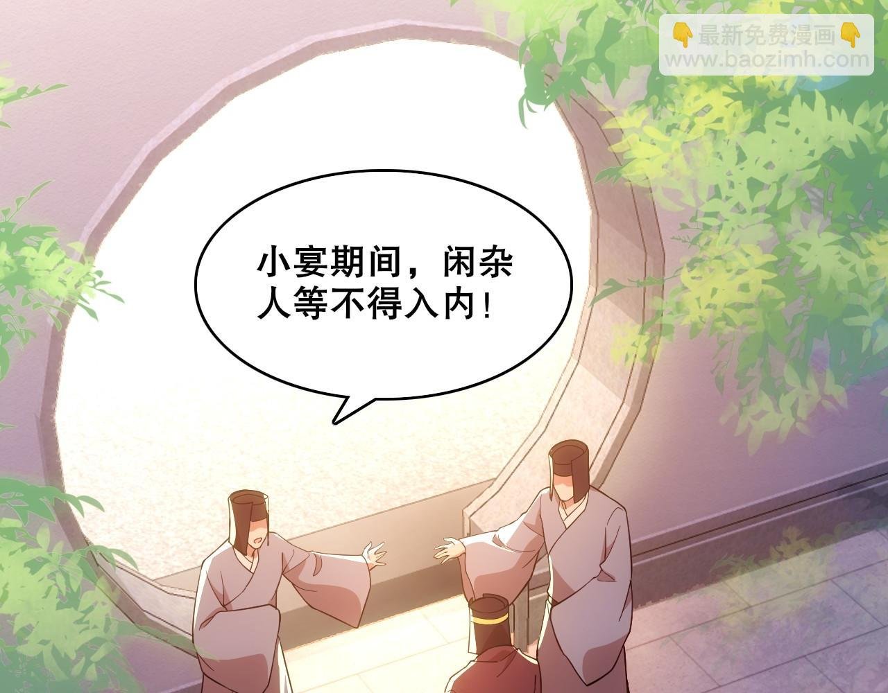 第56话 太后的小心思