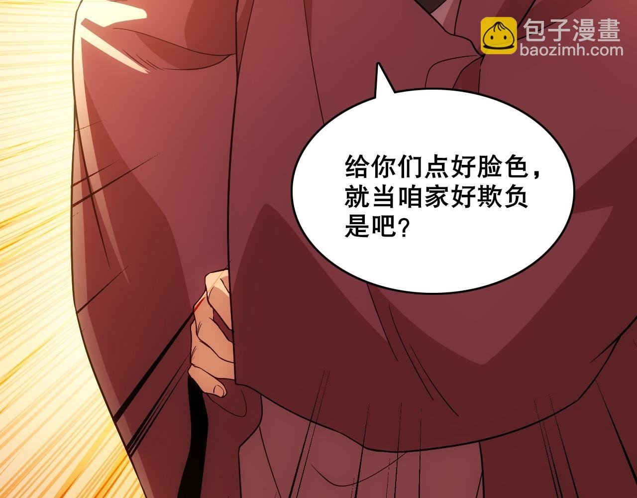 第56话 太后的小心思