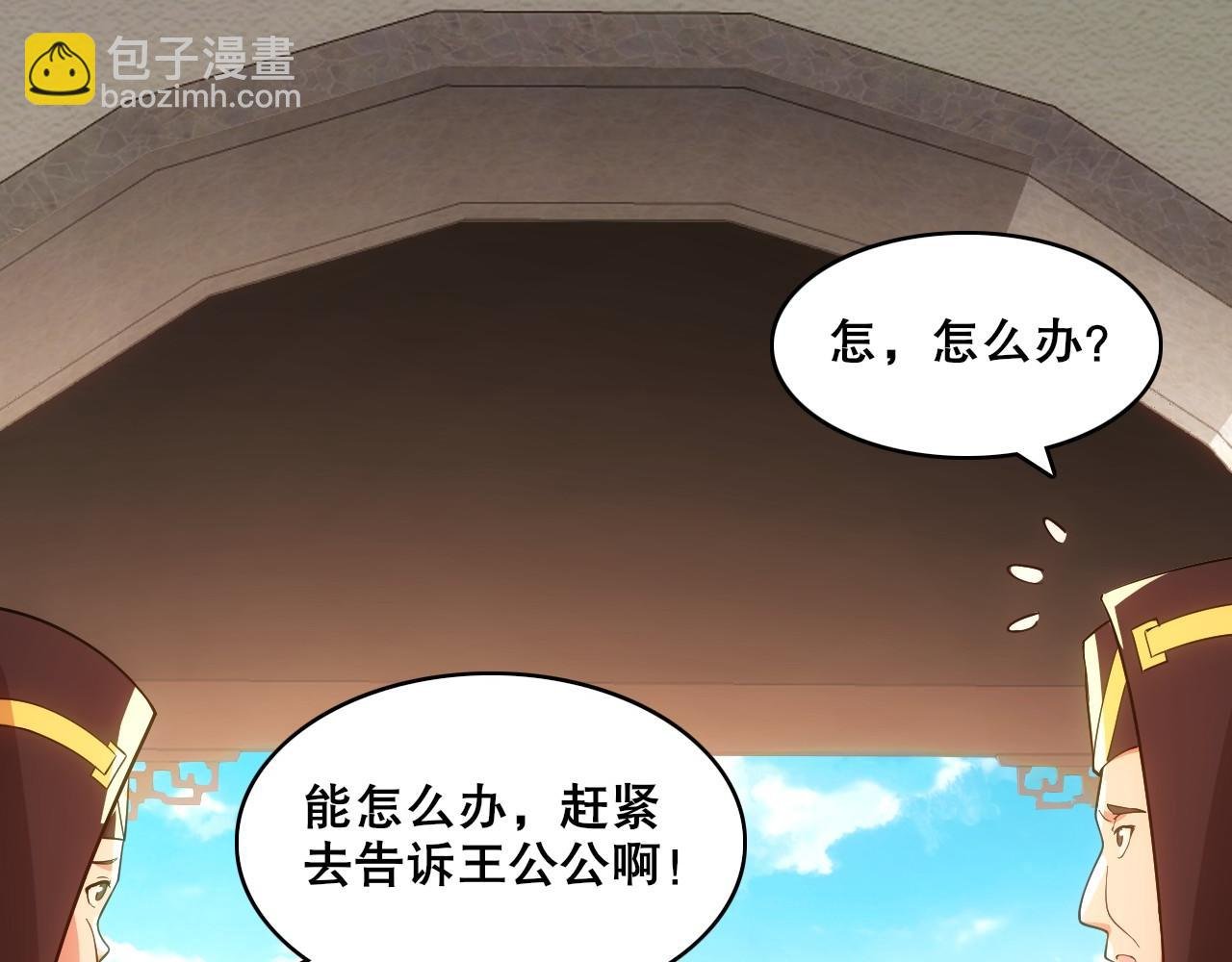 第56话 太后的小心思