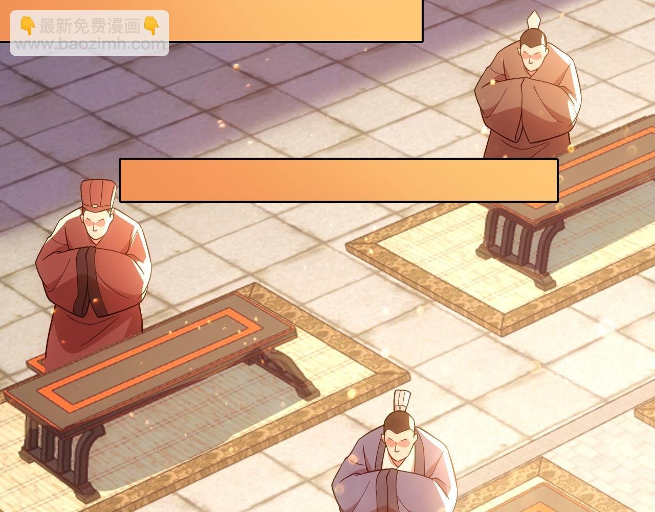 第56话 太后的小心思