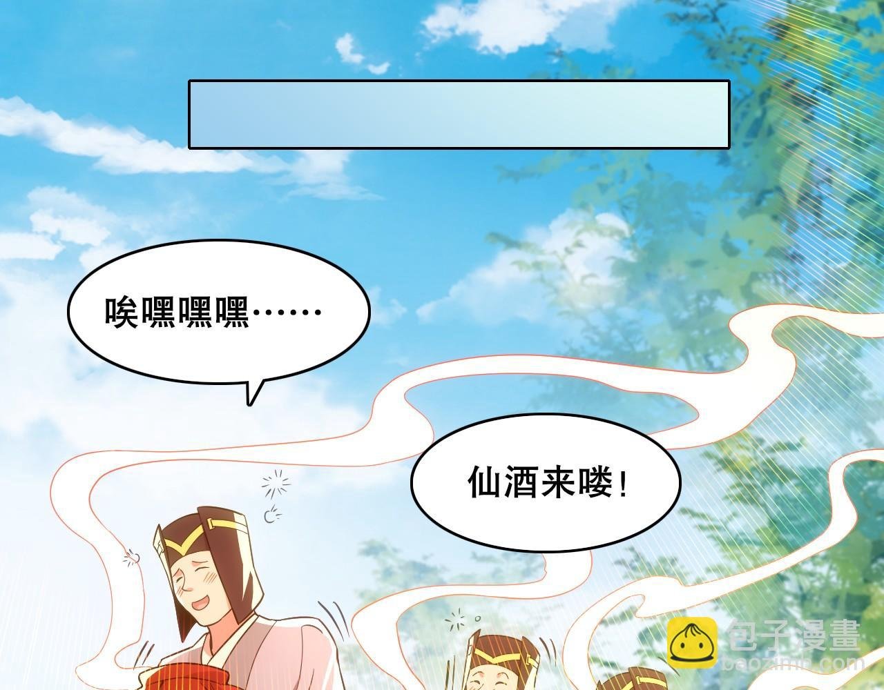第56话 太后的小心思