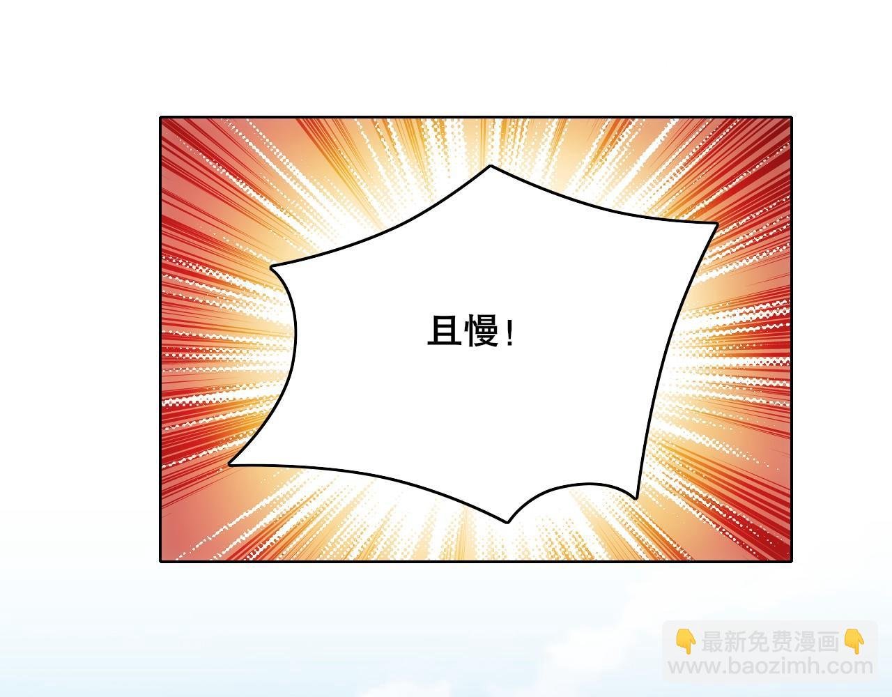 第56话 太后的小心思