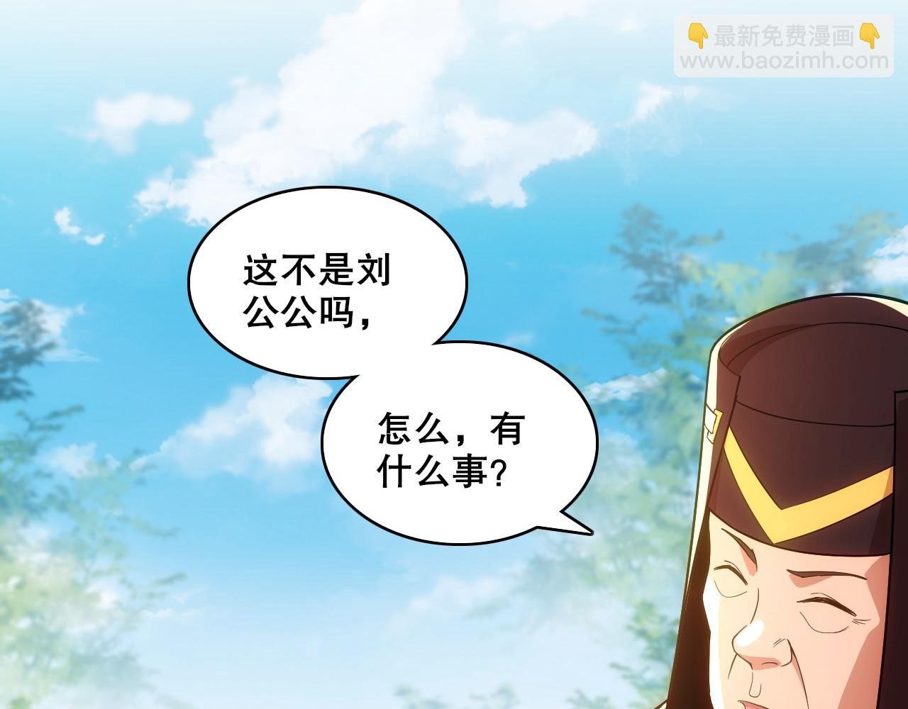 第56话 太后的小心思