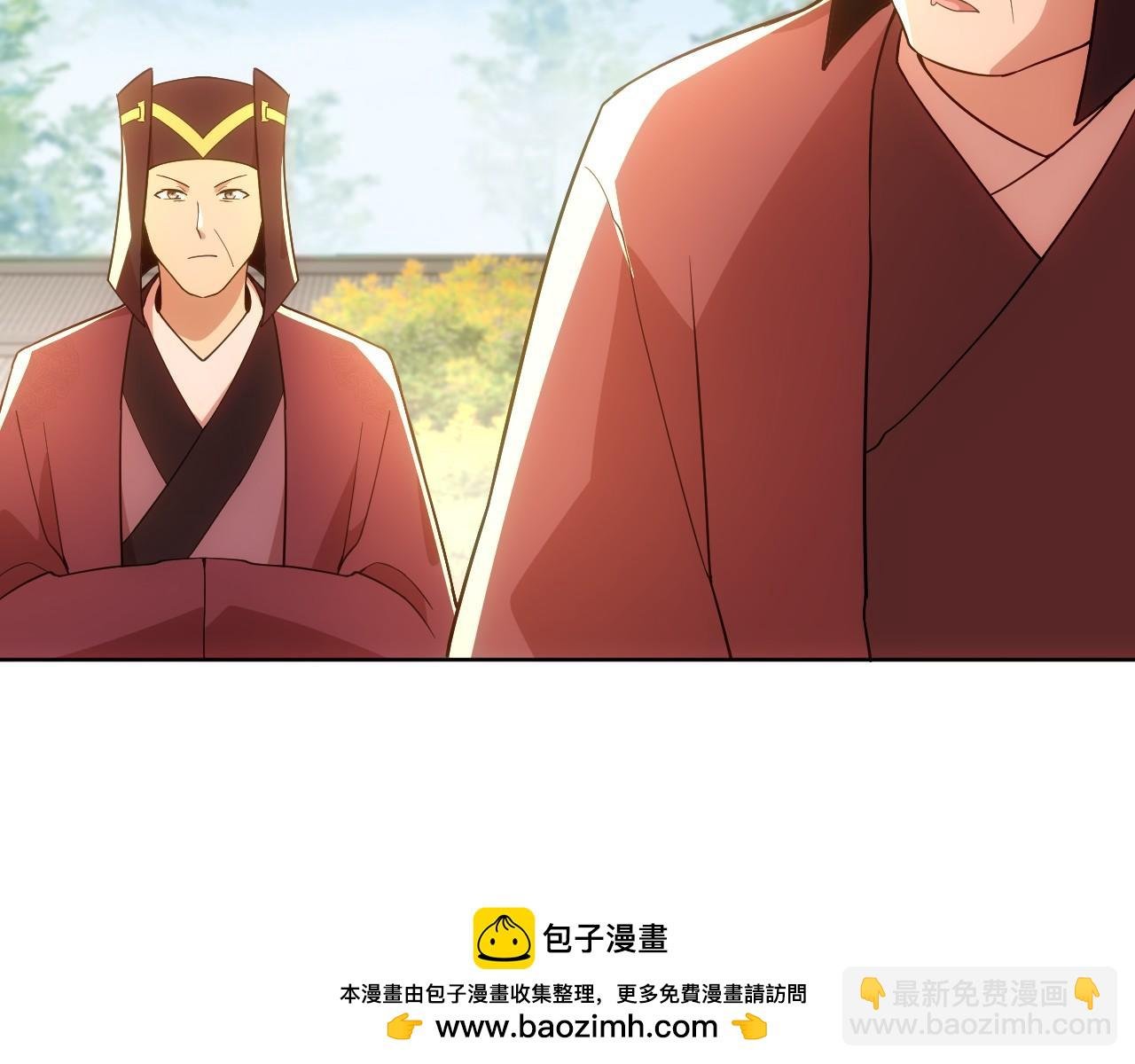 第56话 太后的小心思