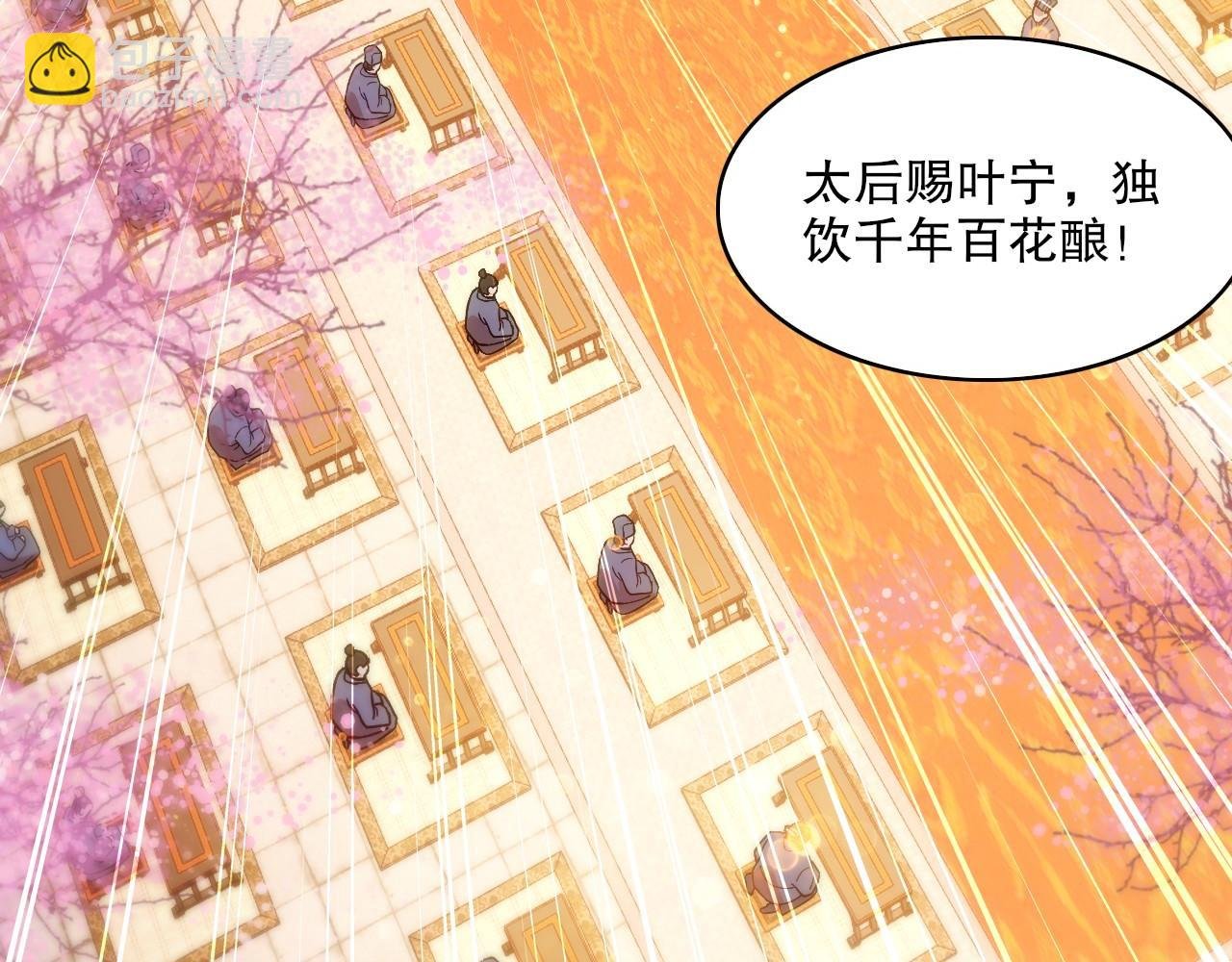 第57话 重于泰山！