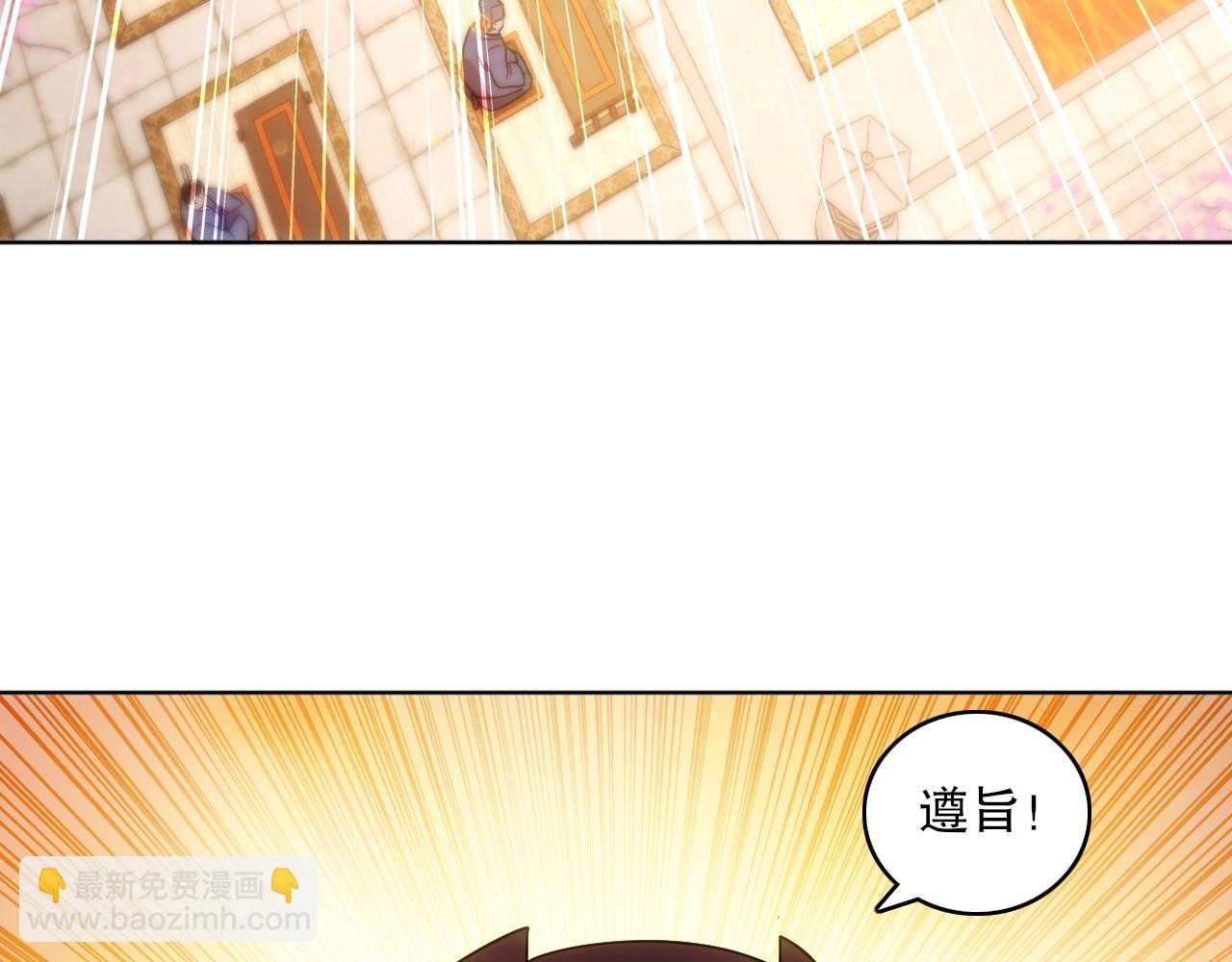 第57话 重于泰山！