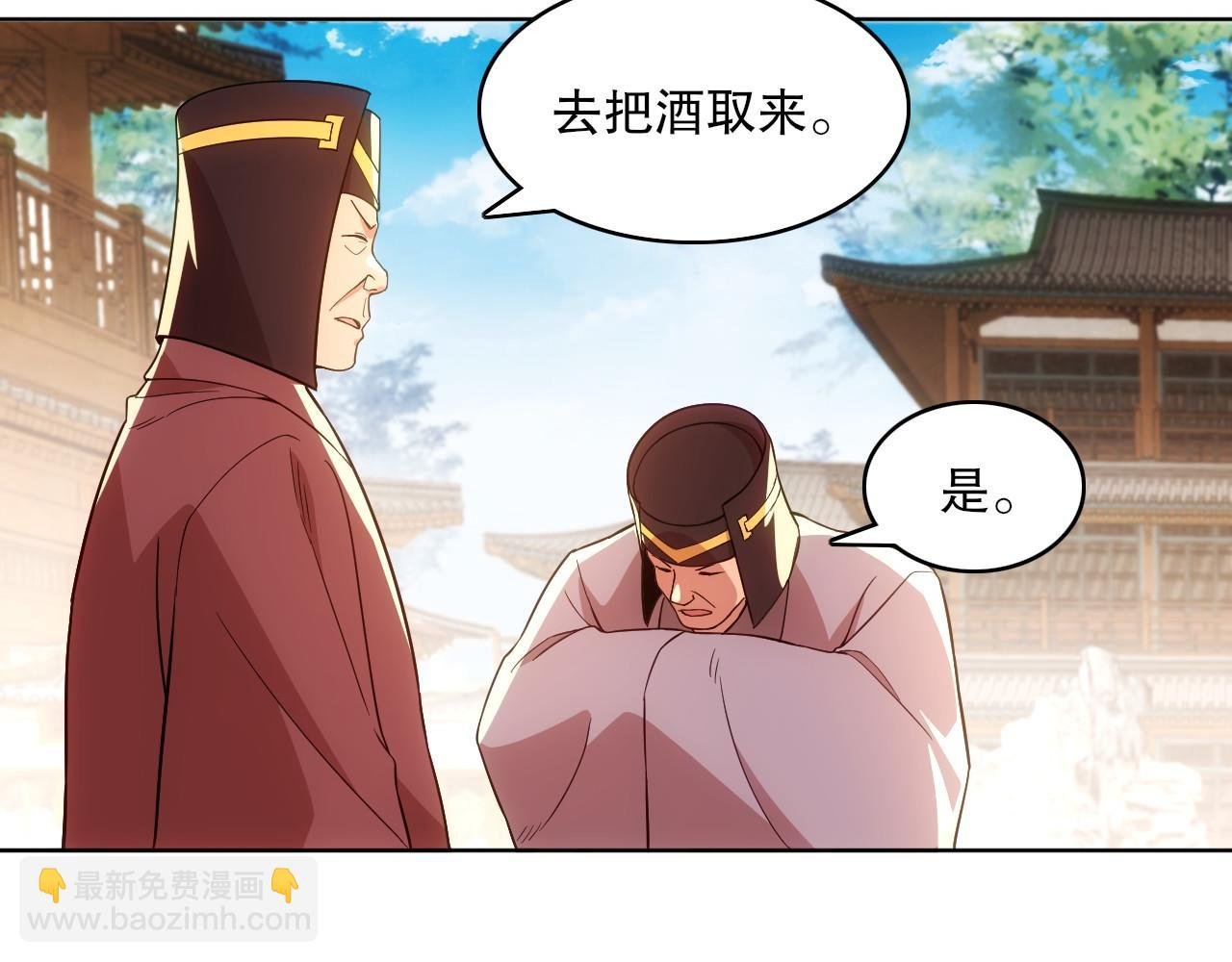 第57话 重于泰山！