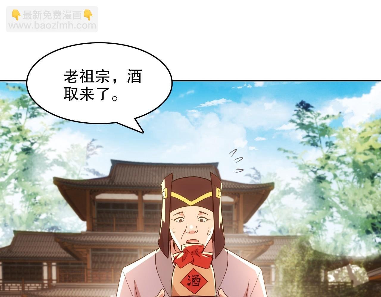 第57话 重于泰山！