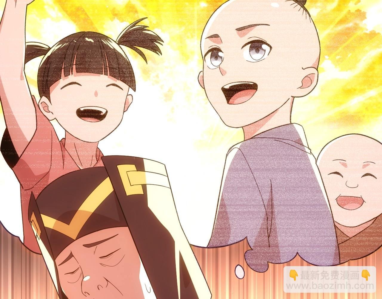 第57话 重于泰山！
