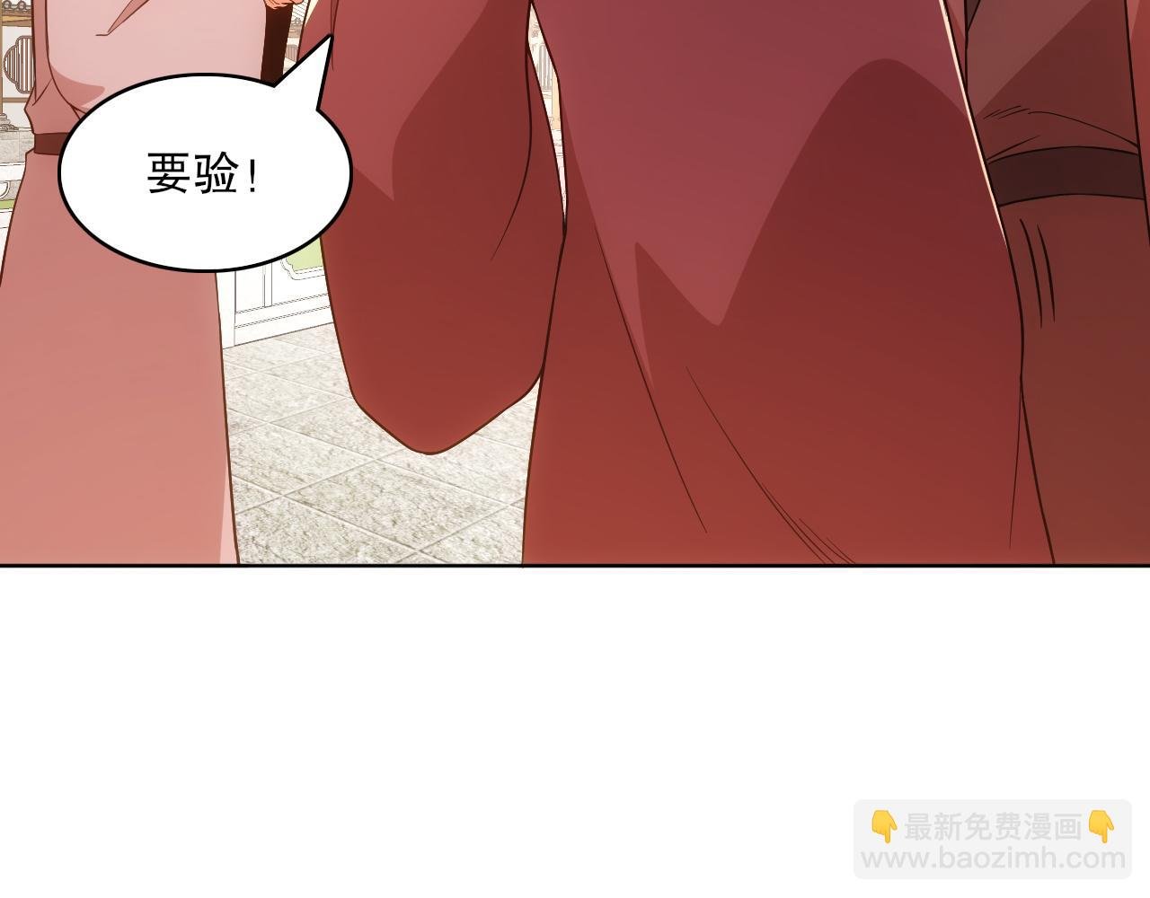 第57话 重于泰山！