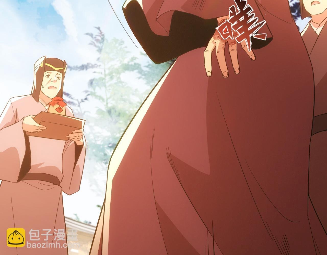 第57话 重于泰山！