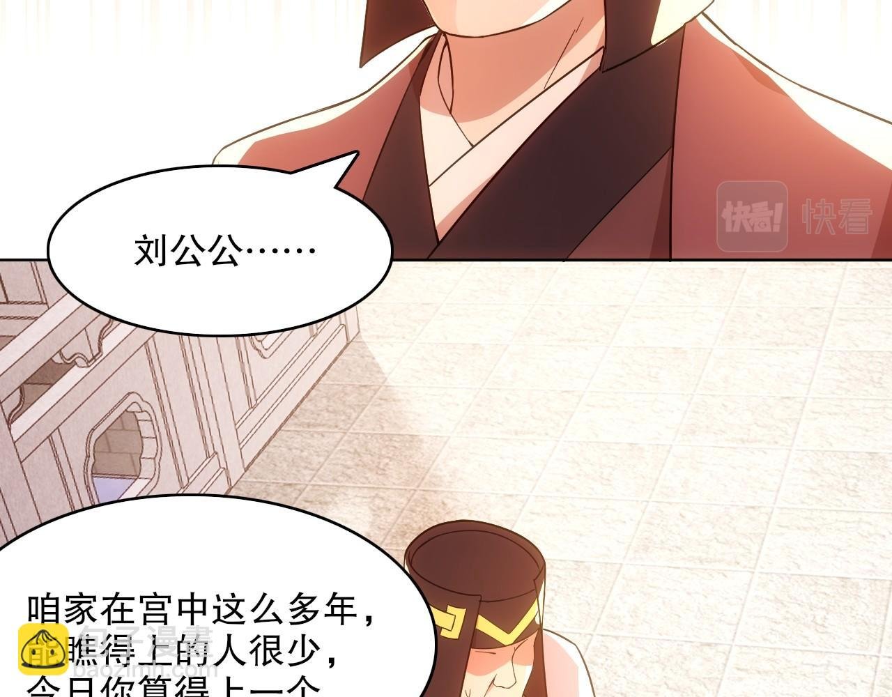 第57话 重于泰山！